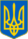 Wappen Ukraine